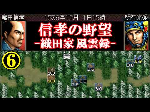 能力ランキング】水滸伝~天導一〇八星~ 戦闘力(体力＋腕力＋技量