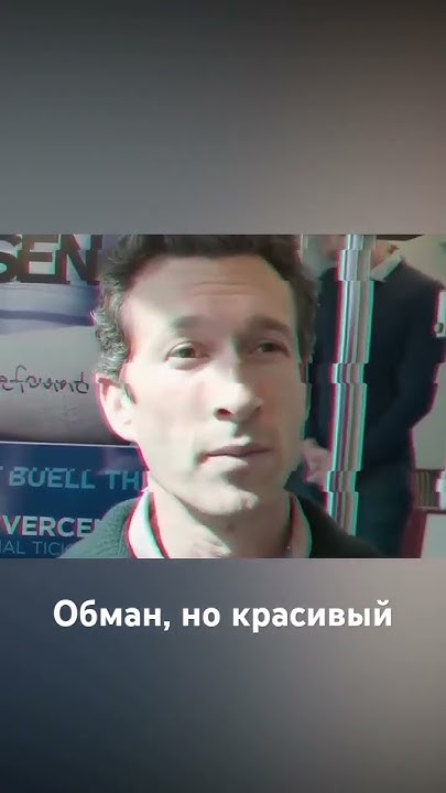 Как распознать, если выглядит правдиво? - YouTube