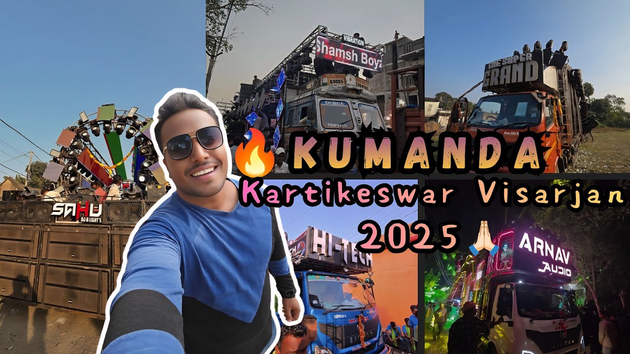 Kumanda Kartikeswar Baba Visarjan 2025 | Sahu DJ,Vibration DJ, Hi-Tech DJ,Grand DJ & ArnavAudio DJ 🥵