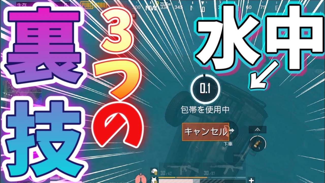 Pubg Mobile 超重要設定 タッチバグを消すリーン視点調整 スコープ視点調整 Pubgモバイル Kanon Youtube