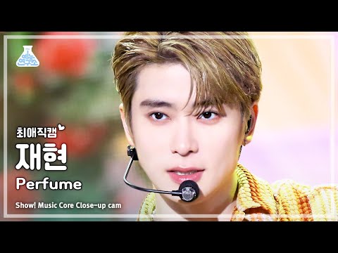 [#최애직캠] <strong>NCT</strong> DOJAEJUNG JAEHYUN - Perfume(<strong>NCT</strong> 도재정 재현 - 퍼퓸) Close-up Cam | <strong>Show</strong>! MusicCore |MBC230506방송
