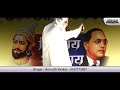 कबीरा | Kabira | Anirudh Vankar Kabira Song | Sant Kabir | Sant kabir Das Song | Lokjatra Mp3 Song
