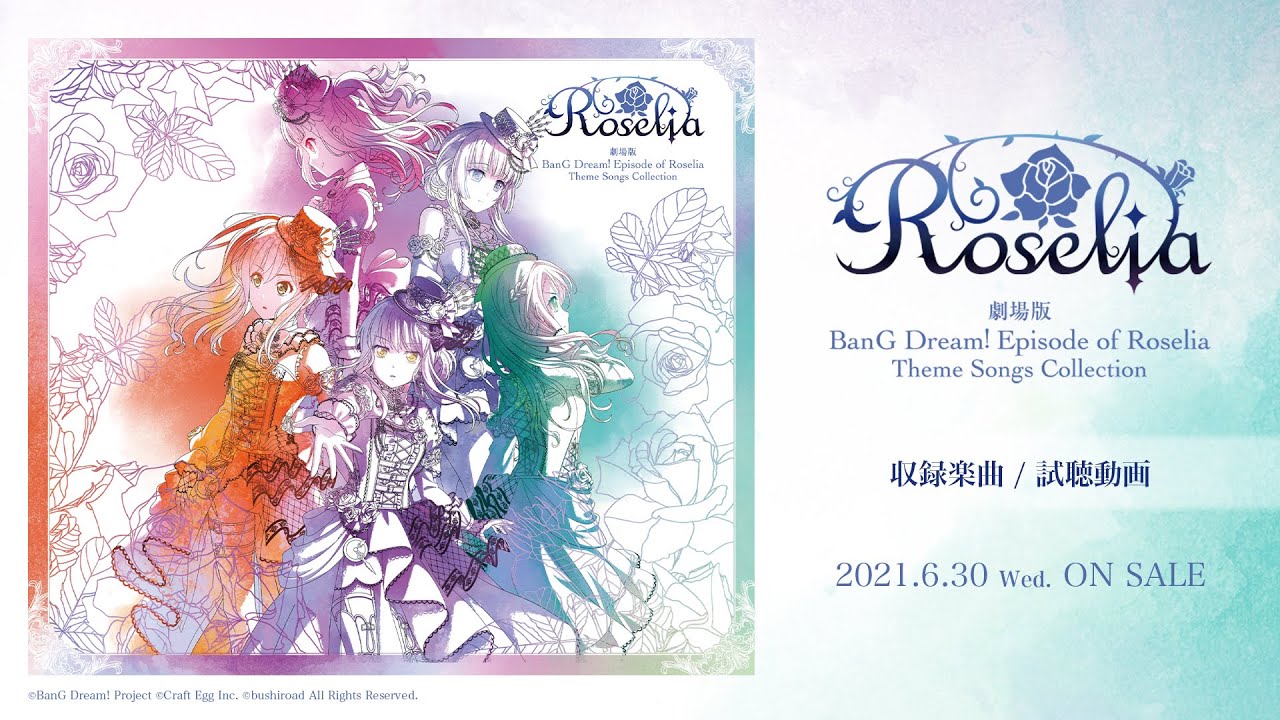 Theme Songs Collection Roselia バンドリ