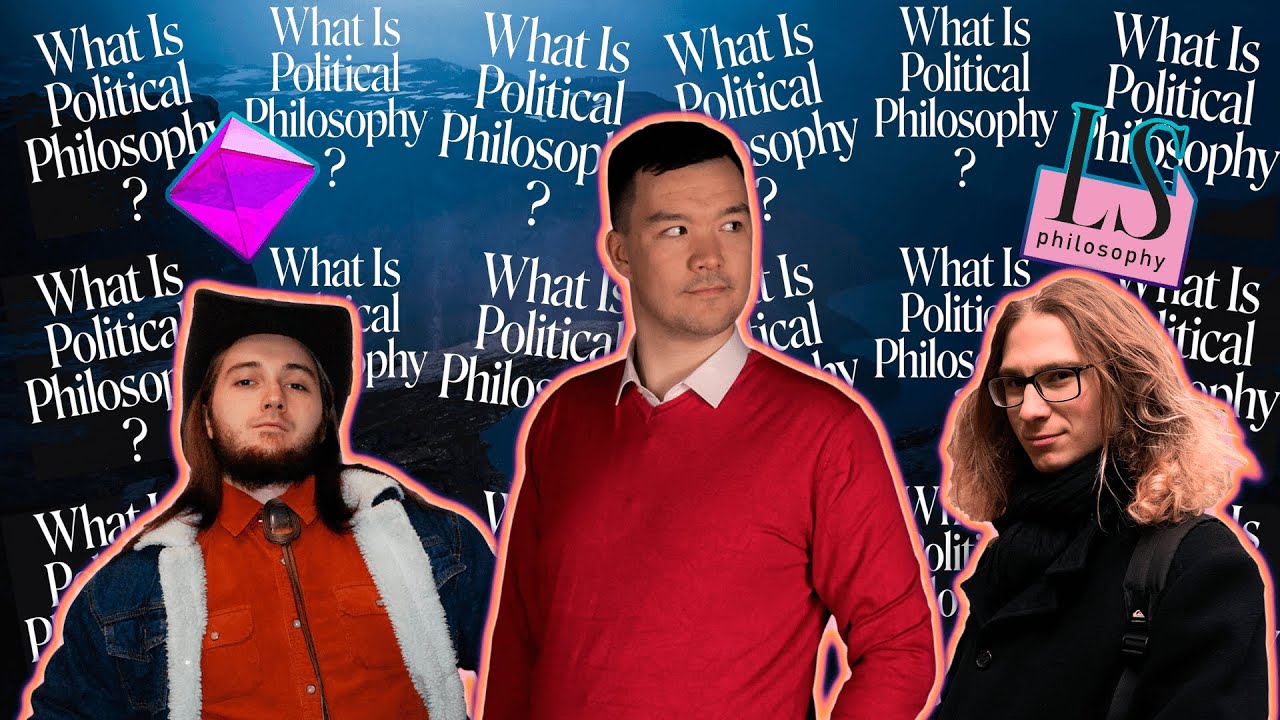 Андрей Леман НЕ ПРАВ ??? || YALDABOGOV, Сергей Ребров, LS Philosophy