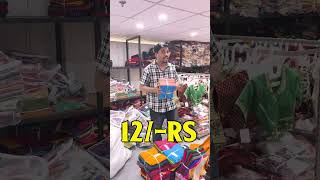 ఇంట్లో కూర్చొని ఈ బ్లౌజ్ బిజినెస్ తో లక్షల రూపాయలు సంపాదించండి!