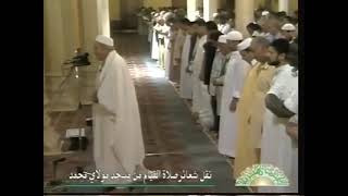 من سورتي الحجرات و قٓ | الشيخ الدوكالي محمد العالم
