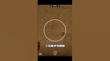 遗迹黑屋两颗单向烟！来助你 @糯米电竞(FPS服务天花板) cs2 cs新手入门教学 远古遗迹 网易buff 为cncs加buff