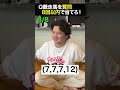 【クイズ】この競走馬を当てろ! #shorts