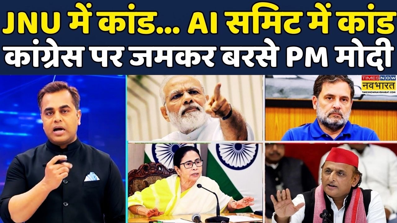 JNU Protest Controversy | BJP vs Congress |News Ki Pathshala|Sushant Sinha:PM Modi कांग्रेस पर बरसे?
