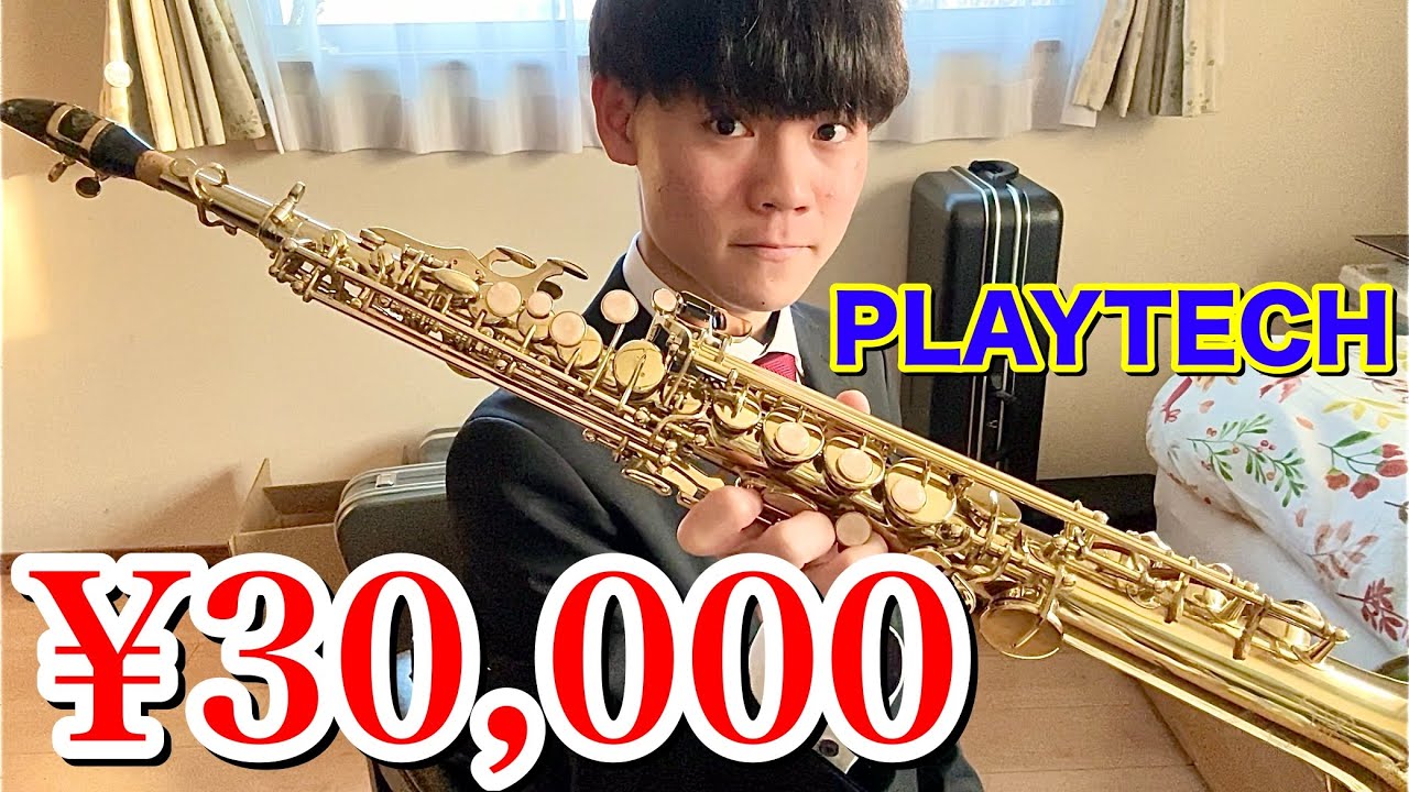 ソプラノsax　３年前購入。奇麗な状態で、劣化等ありません。 中古】SELMER セルマー / Soprano SERIE III Black Lacquer シリーズ3