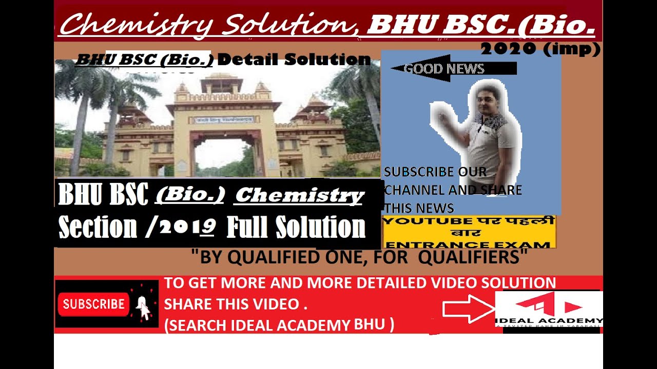 BHU Bsc. (Bio.) | Chemistry section | 2019 Detailed Solution| Important for 2020 entrance