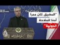 الخارجية الإيرانية الوضع الحالي في مضيق هرمز نتيجة الاعتداء الأمريكي على إيران