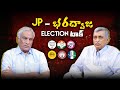 Jp   election   dr jayaprakash narayan