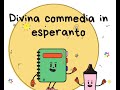 DIVINA COMMEDIA ESPERANTO #shorts