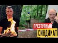 СРОЧНО! УБИТ ШИШОВ. Ольга Карач: лукашенко ОТДАЛ ПРИКАЗ