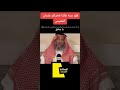 لماذا كل هذا البعض والحق للامام علي عليه السلام يا منافق 
