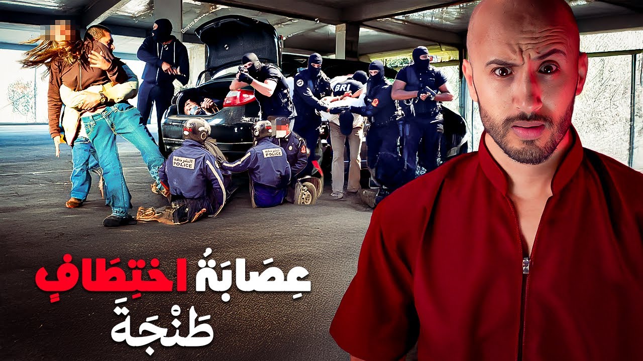 كيشدّو شابات 🥷🏻💃خارجين من الخدمة ديالهم باش ياخدو منهم داكشي اللي بغاو⁉️