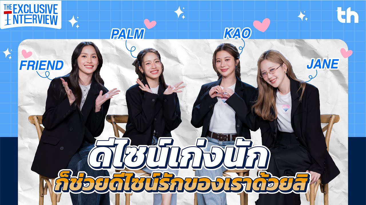 [ENG SUB / CN SUB] THHeadline X Love Design | Эксклюзивное интервью