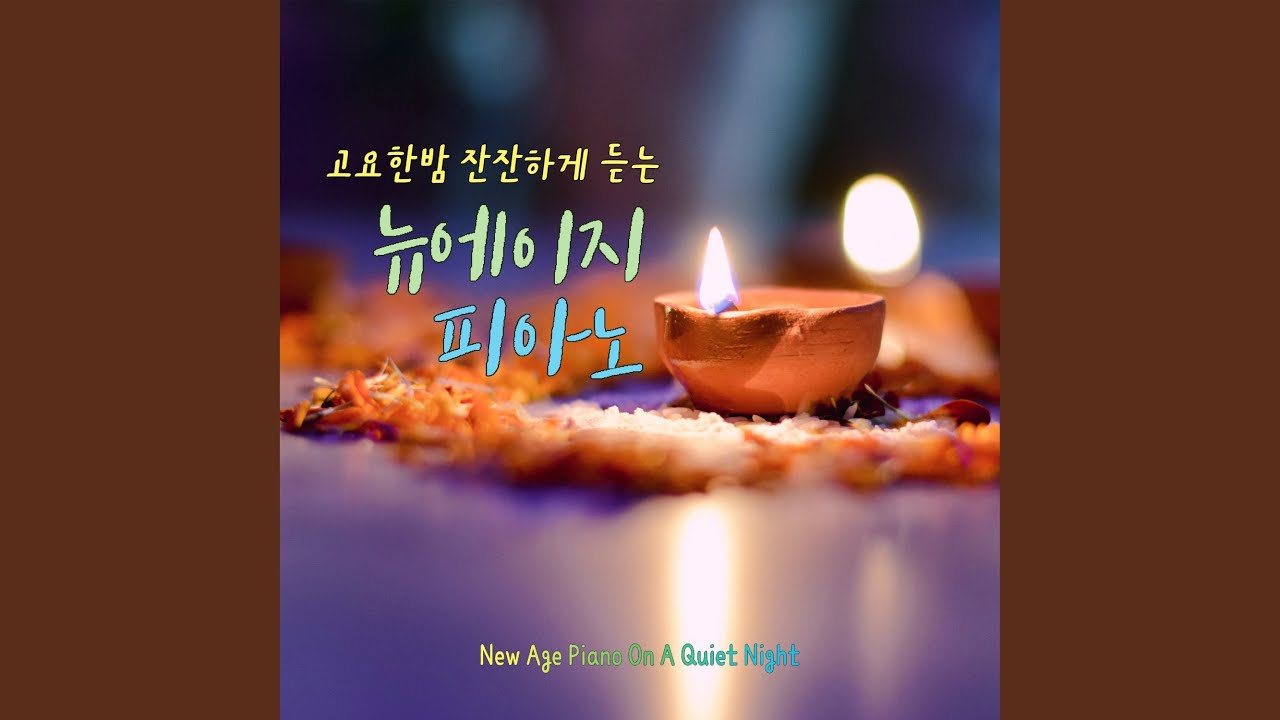 Watch 신경 쓰였던 일 (Things that bothered) on YouTube Watch 신경 쓰였던 일 (Things that bothered) on YouTube