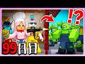 🌈男女でゾンビパイを焼きながらゾンビから100日生き延びるロブロックス【ロブロックス / ROBLOX】