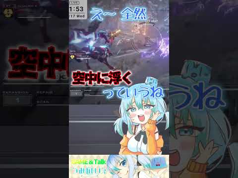 【 アーマードコア6 】腕は落ちる口は回る【 AC6 】【 ARMOREDCORE FIRESOFRUBICON 】 #shorts   #アーマードコア6