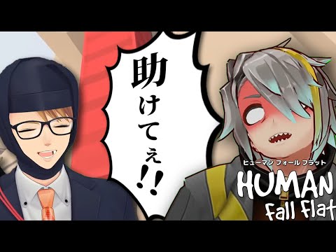 ガッチマンVに助けを乞うも更に状況が悪化してしまう漢達【歌衣メイカ/天開司/兎鞠まり】All Guys