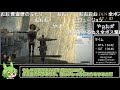 【コメ付き】エルデンリング 全ジェスチャー バグなし Speedrun 1時間39分48秒(RTA1時間54分42秒)【ずんだもん解説】