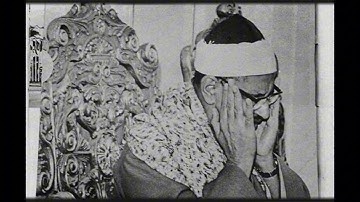 تلاوة نادرة لأواخر سورة البقرة | بصوت الشيخ محمد صديق المنشاوى