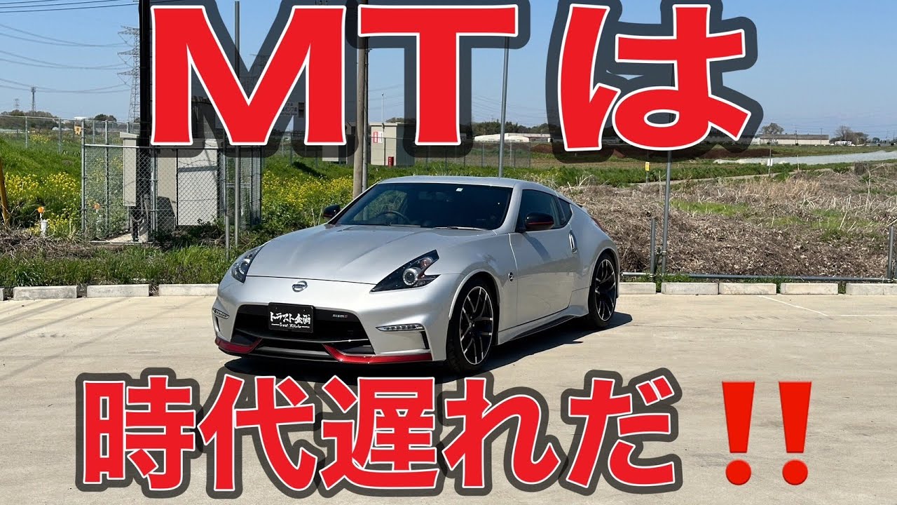 廃盤 限定 MOMO ミレニアムスポルト Z34で使用 R35 ポルシェ