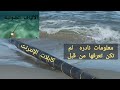 كيف يسافر الإنترنت عبر المحيطات وكيف يتم مد الكابلات تحت البحر ومن يمتلك هذه الكابلات العملاقة