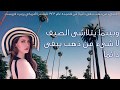 Lana Del Rey Venice Bitch مترجمة