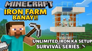 Minecraft Iron Farm Banayi Unlimited Iron Ka Setup Survival Series
