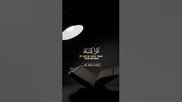 تلاوة خاشعة مؤثرة ❤️ تريح القلب | سورة الإسراء - القارئ عبدالله علي |  قرآن كريم راحة نفسية ❤️🎧