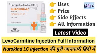 Neurokind LC Injection Uses, Side Effects, Benefits, Price Full Information in Hindi