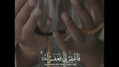 رعد_الكردي # سورة_القصص