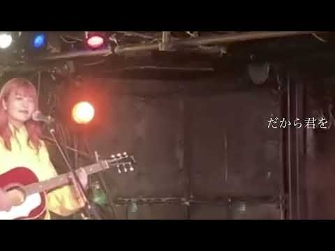 the peggies「LOVE TRIP(弾き語り)」【the peggies北澤ゆうほ　インスタグラム切り抜き】#thepeggies #北澤ゆうほ #ぺギーズ