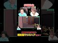 ZETAコーチからリコイル制御がしやすくなるクロスヘア伝授 #valorant #ヴァロラント