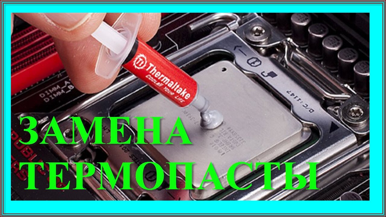 После замены термопасты на видеокарте нет изображения на мониторе