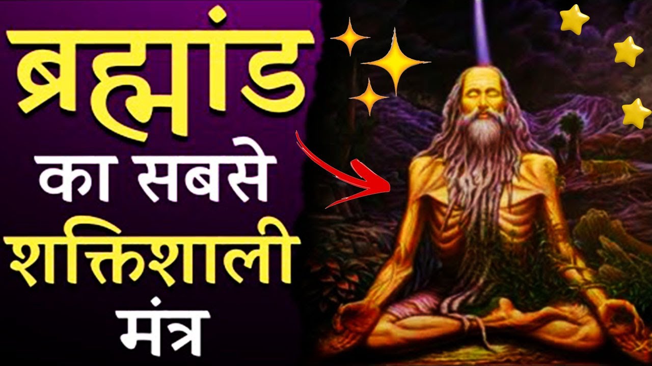 Sabse Shaktishali Mantra upsc-ke-liye-kaun-sa-pen-use-karen-which-pen-should-be-used-for