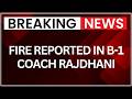 Fire Reported In B-1 Coach Rajdhani, All Passengers Safely Deboarded | Latest News | NewsX