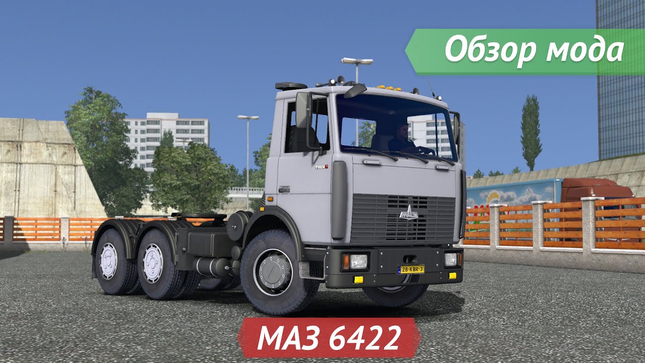 Моды ets 2 маз