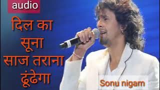 Dil ka Suna sa Tarana dhundega
