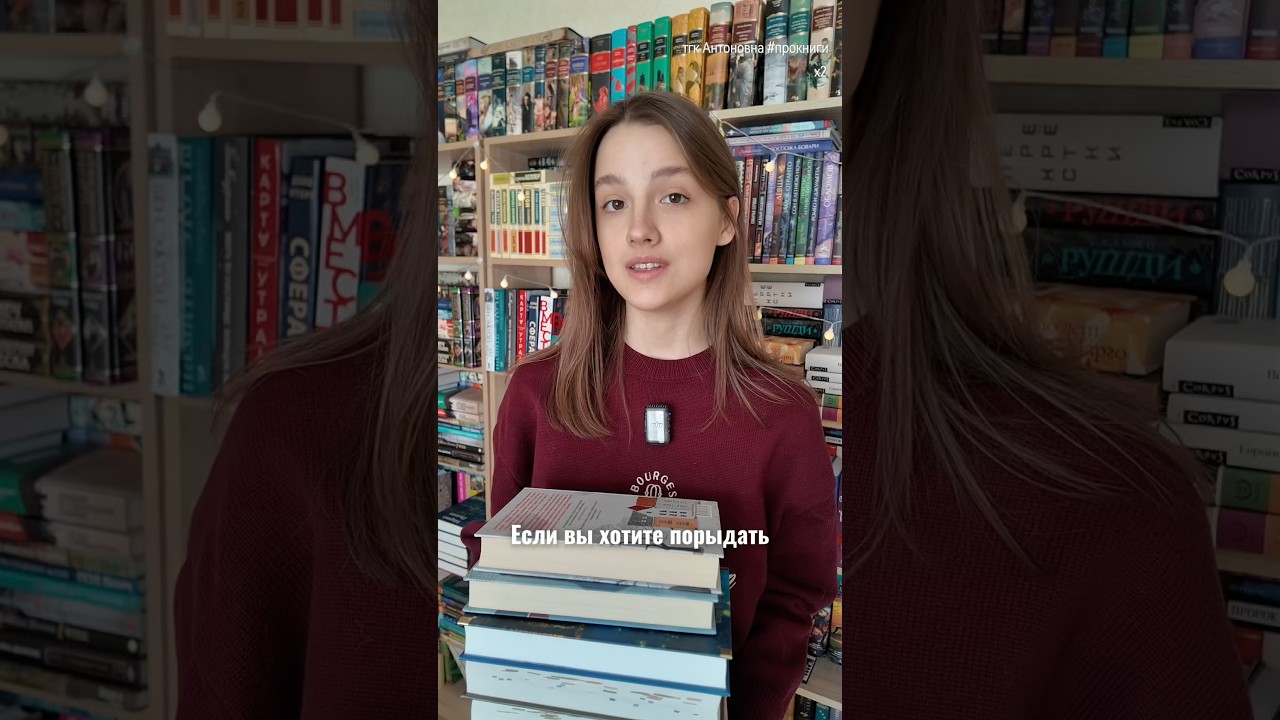 Книги-стекло 💔 