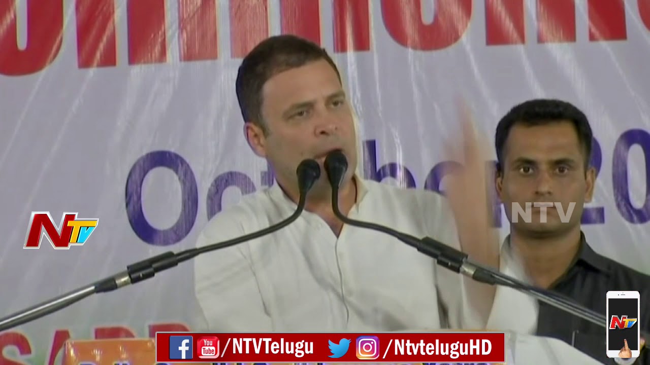 Rahul Gandhi Speech at T Congress Public Meeting in Hyderabad | Rajiv Gandhi Sadbhavana | NTV