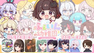 町山マチカ -matchyama matchka-の配信のサムネイル画像