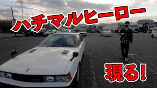 ハチマルヒーロー現る！