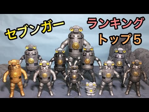 光る鳴るDXセブンガー ウインダム　ウルトラマンZ ベリアロク 光る鳴るDXセブンガー ウインダム ウルトラマンZ ベリアロク The
