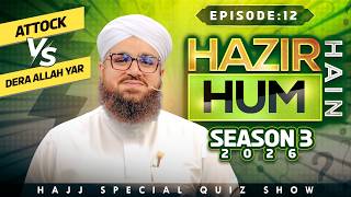 Hazir Hain Hum Ep 12 -Season 03 | Hajj Special Training 2026 STEP by STEP | Attock Vs Dera ALLAH Yar