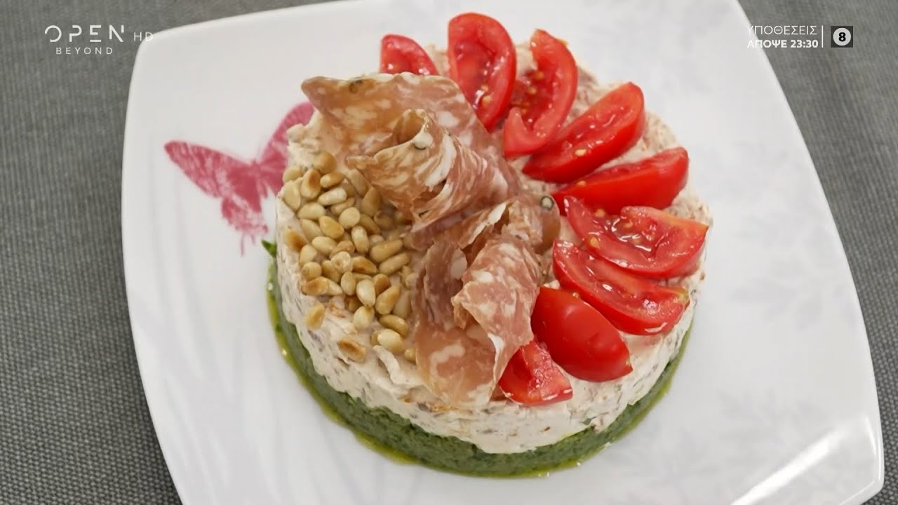 Συνταγή για αλμυρό cheesecake | OPEN TV