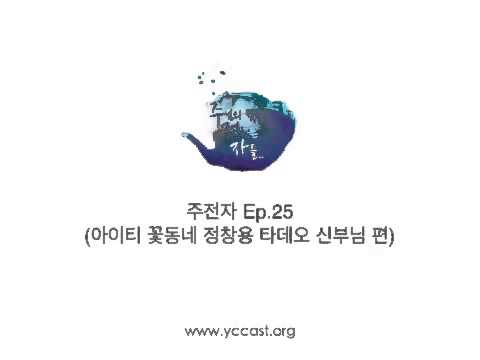 영상썸네일